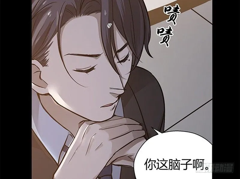 第11话 只要有你在 第25页