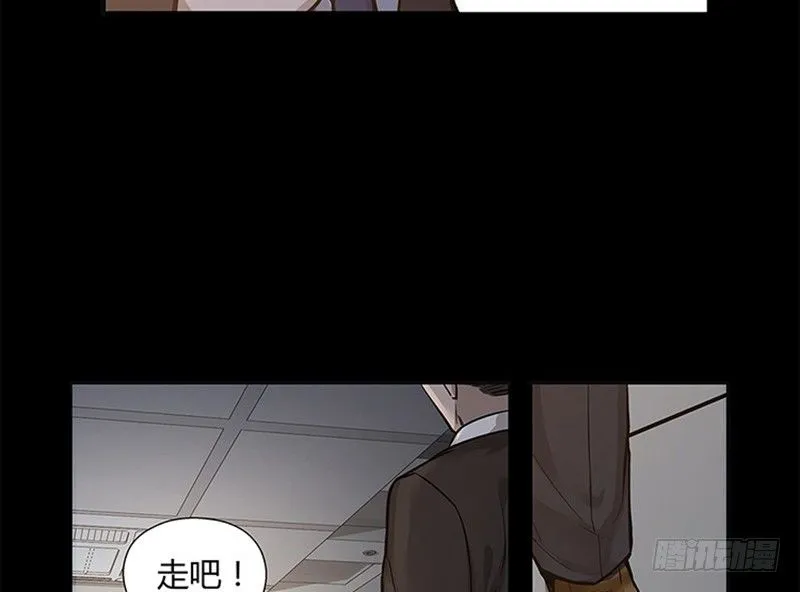 第11话 只要有你在 第26页