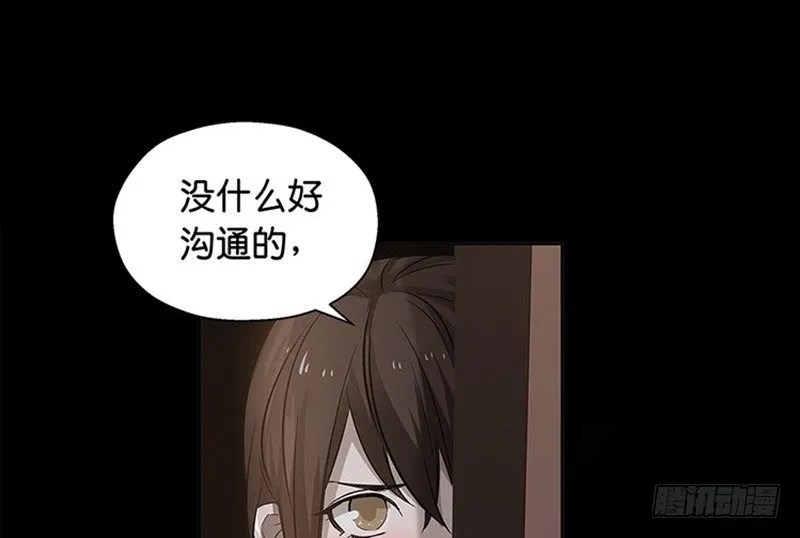 第11话 只要有你在 第39页