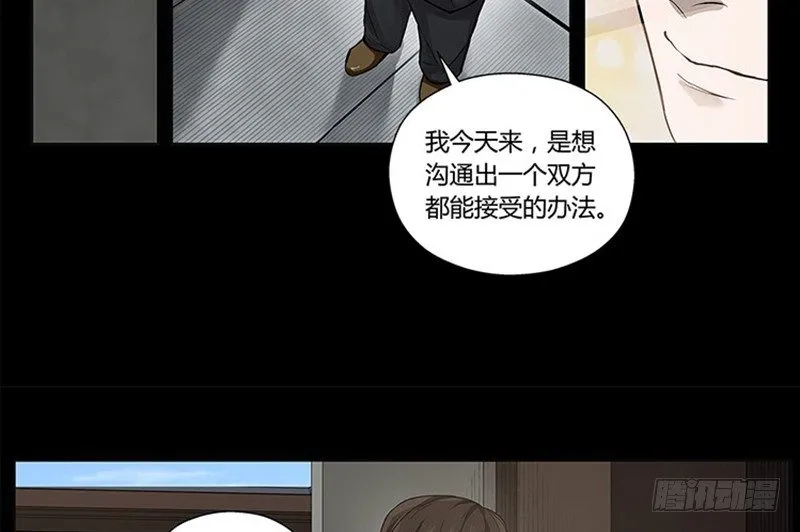 第11话 只要有你在 第42页