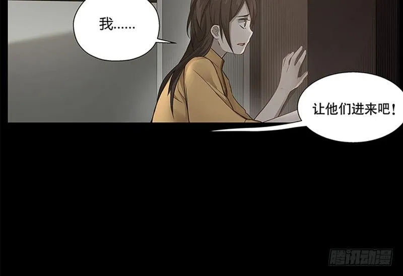 第11话 只要有你在 第43页