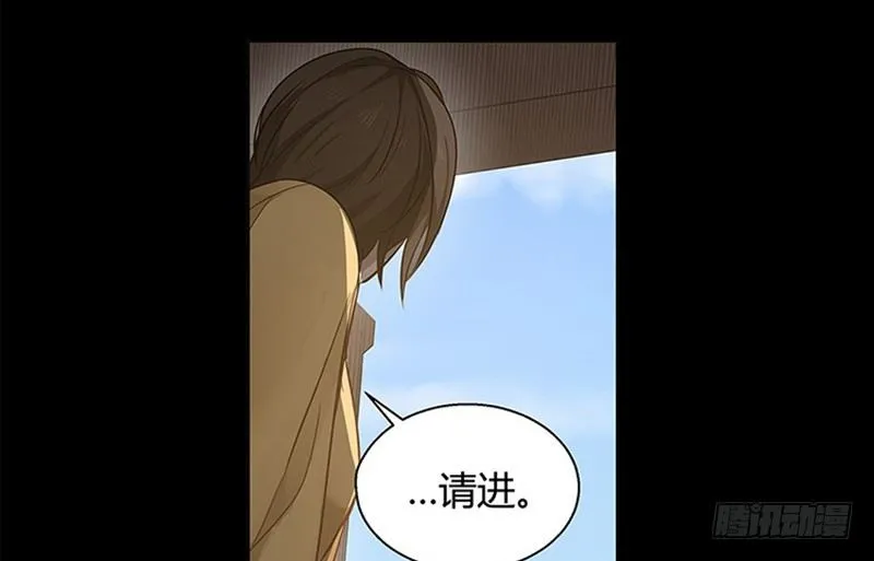 第11话 只要有你在 第44页