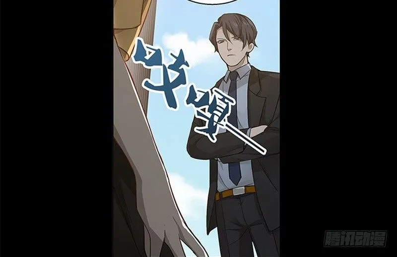 第11话 只要有你在 第45页