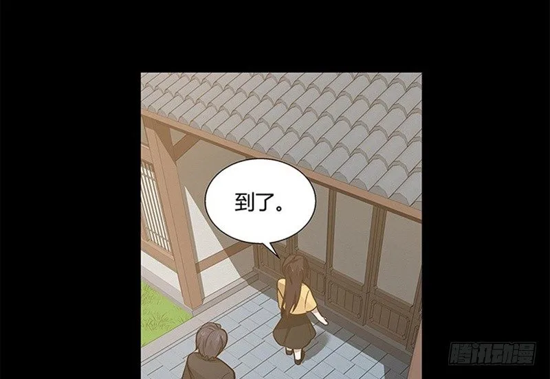 第11话 只要有你在 第56页