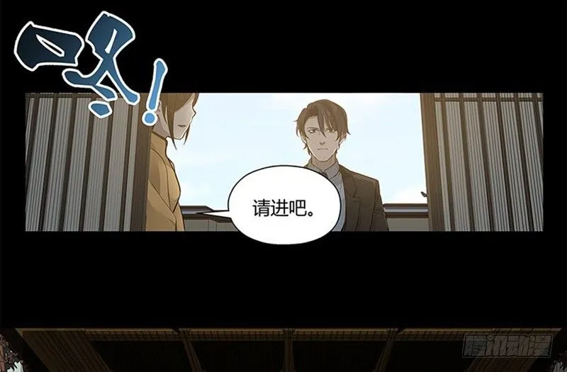 第11话 只要有你在 第58页