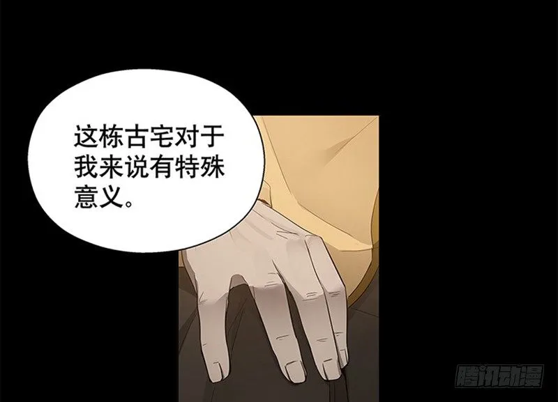 第11话 只要有你在 第62页