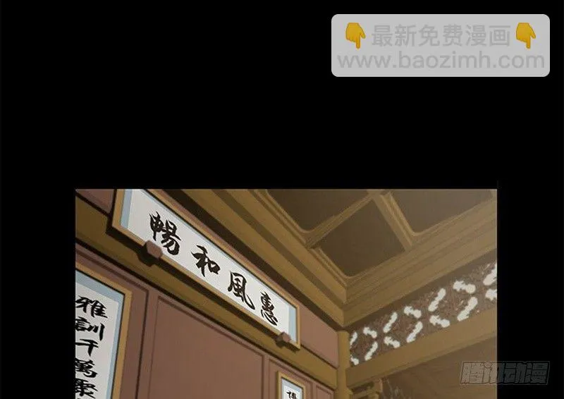第11话 只要有你在 第64页