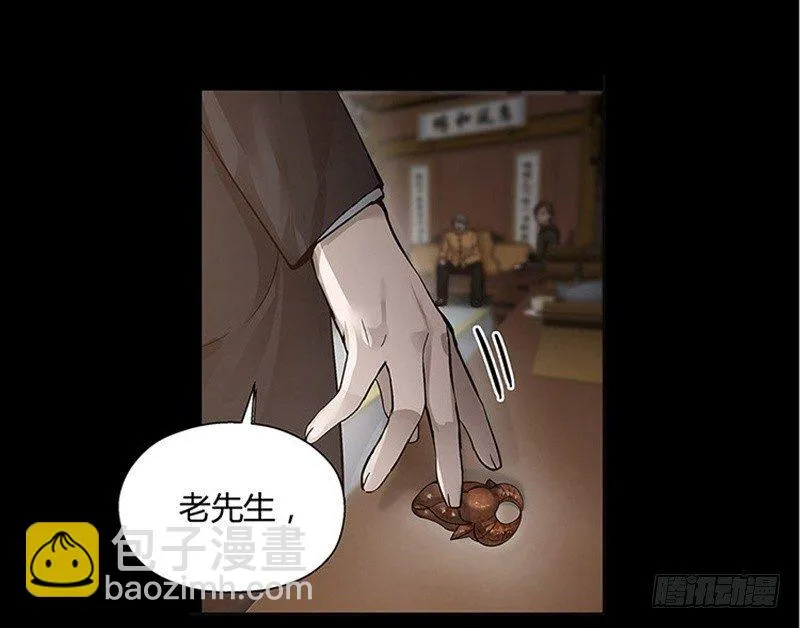 第11话 只要有你在 第70页