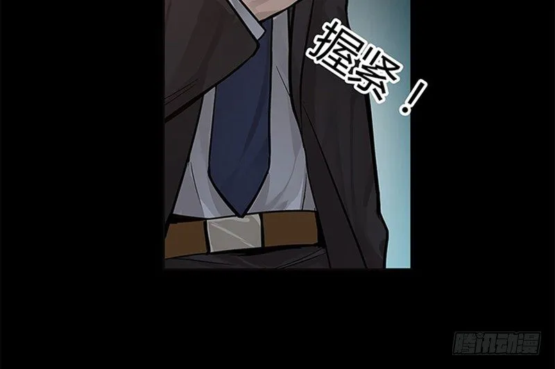 第11话 只要有你在 第82页