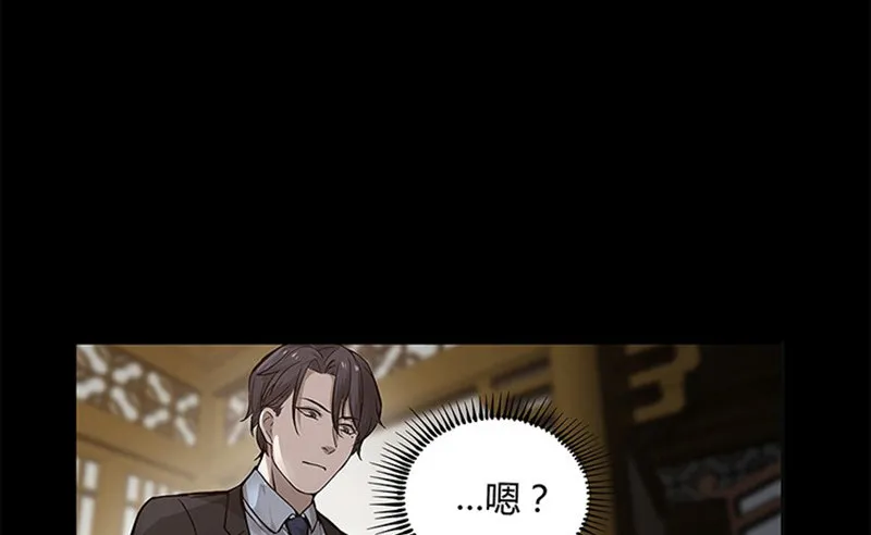 第11话 只要有你在 第84页
