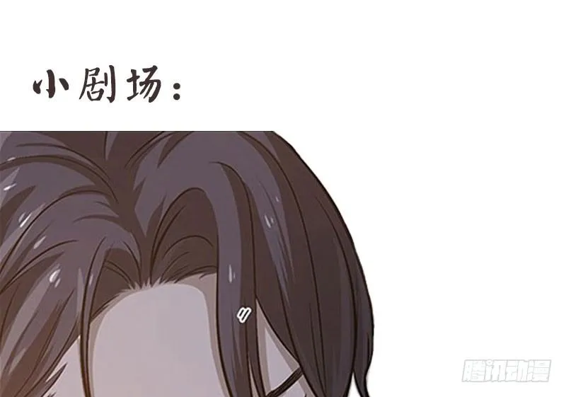 第11话 只要有你在 第87页