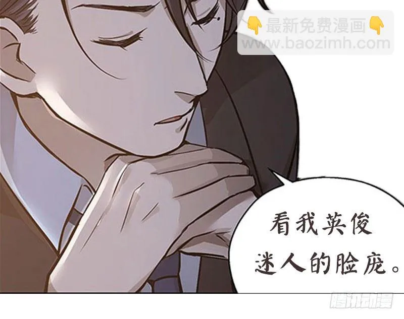 第11话 只要有你在 第88页