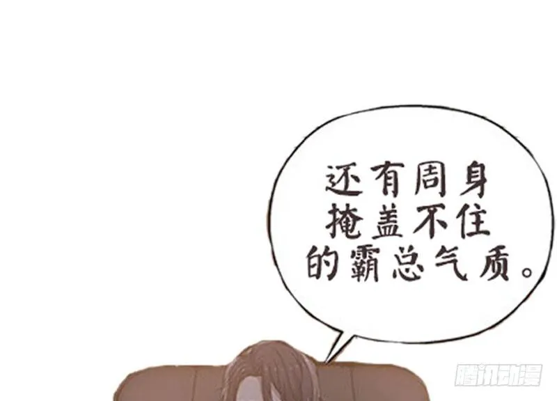 第11话 只要有你在 第89页