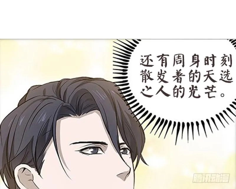 第11话 只要有你在 第93页