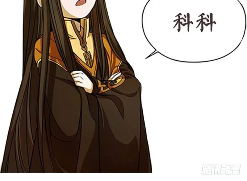 第11话 只要有你在 第97页