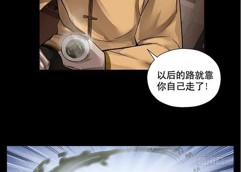 第12话 回忆 第33页