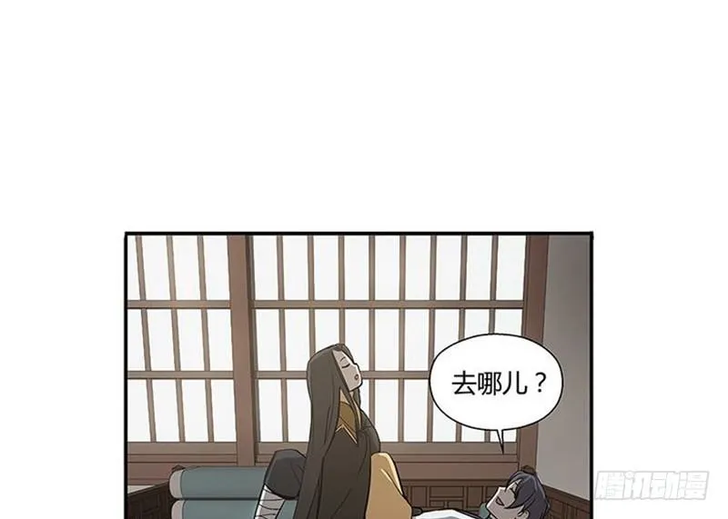 第12话 回忆 第50页