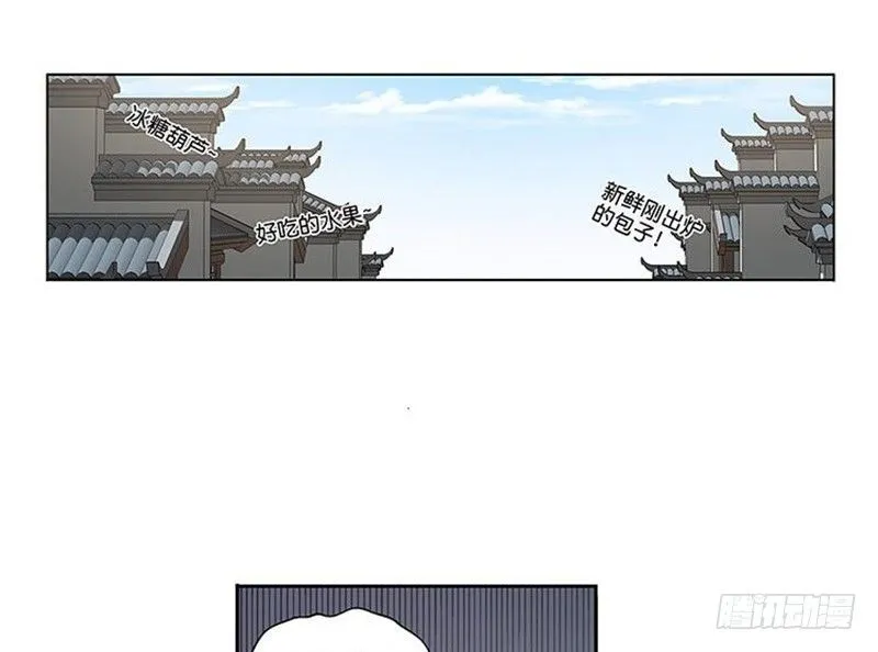 第12话 回忆 第60页