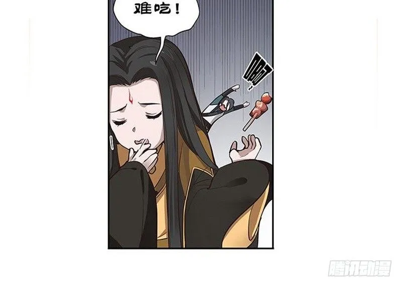 第12话 回忆 第61页