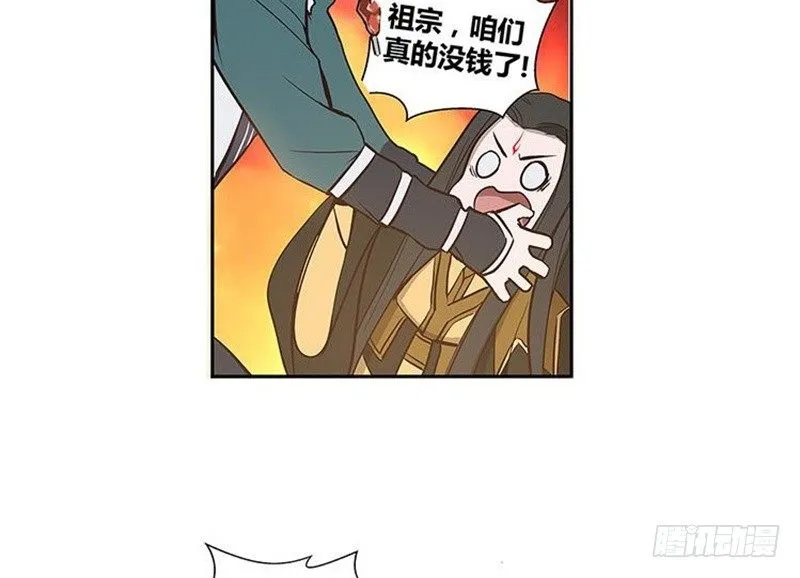 第12话 回忆 第64页