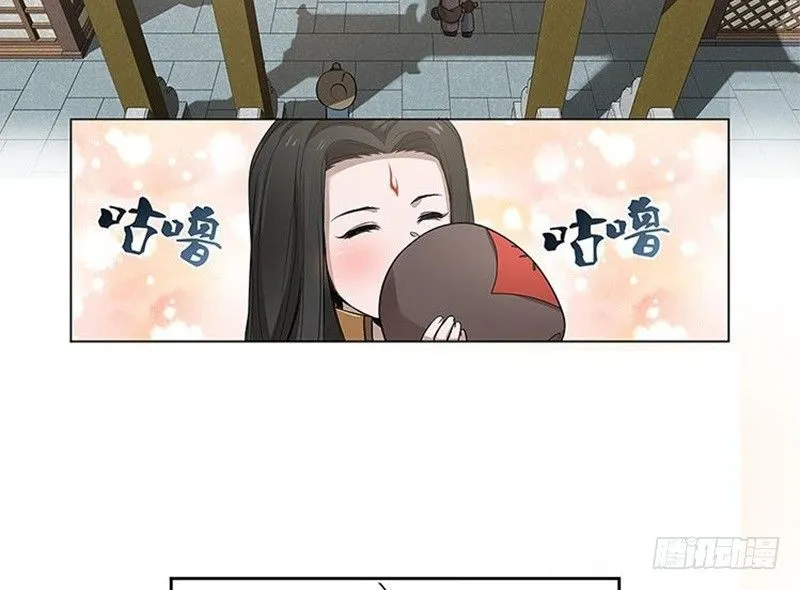 第12话 回忆 第80页