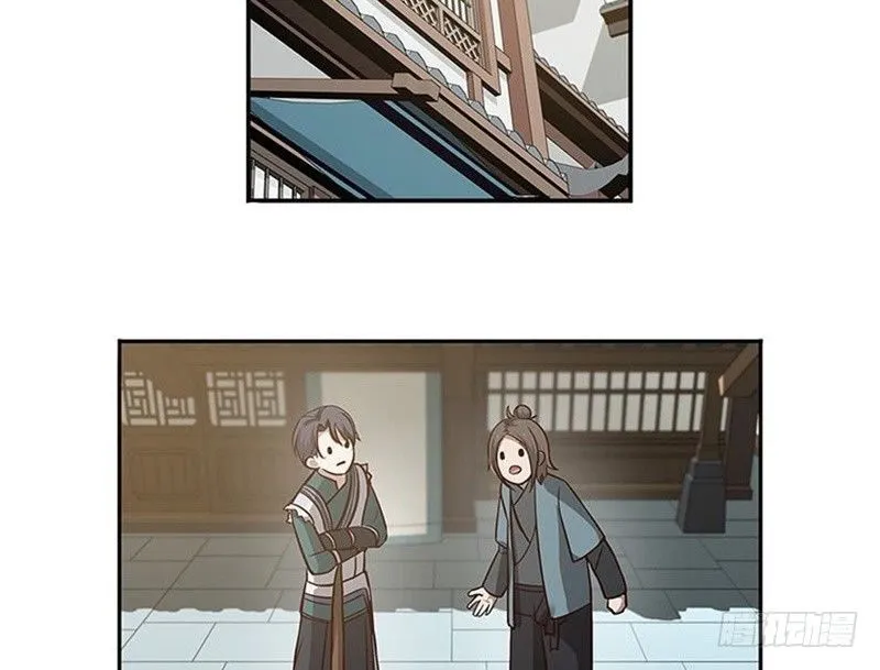 第13话 赚钱的好方法 第6页