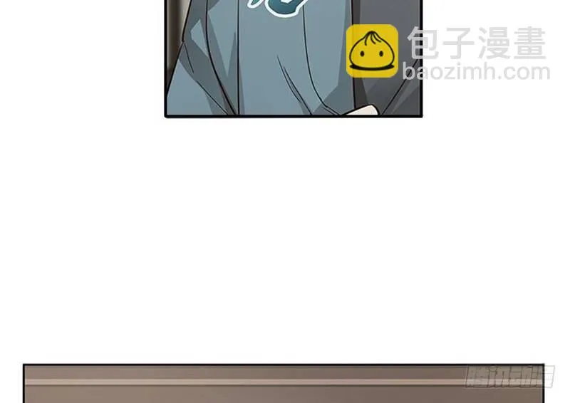 第13话 赚钱的好方法 第26页