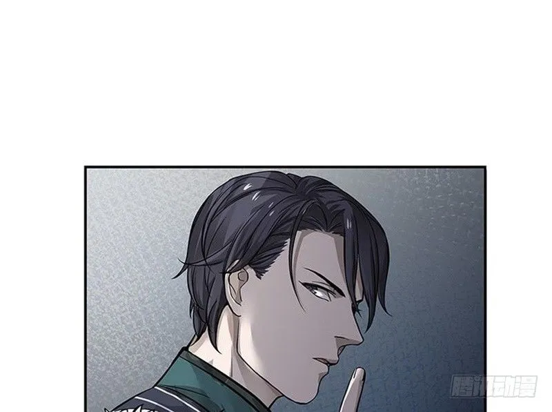 第13话 赚钱的好方法 第33页