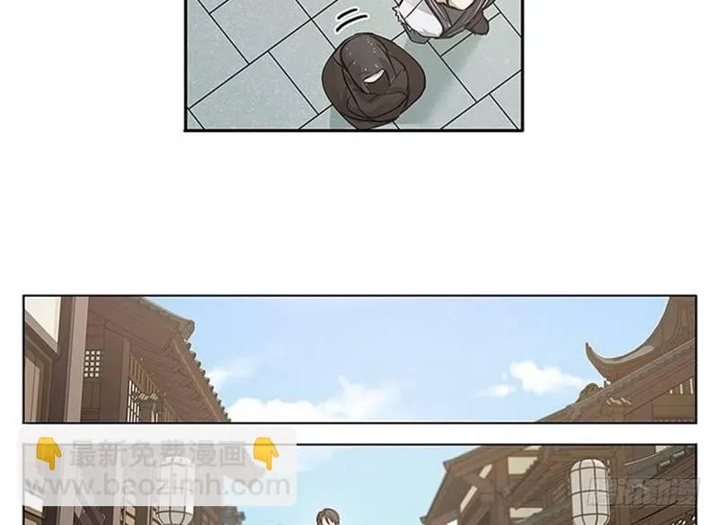 第13话 赚钱的好方法 第36页