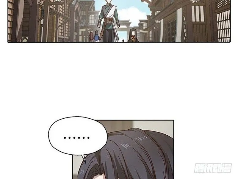 第13话 赚钱的好方法 第37页