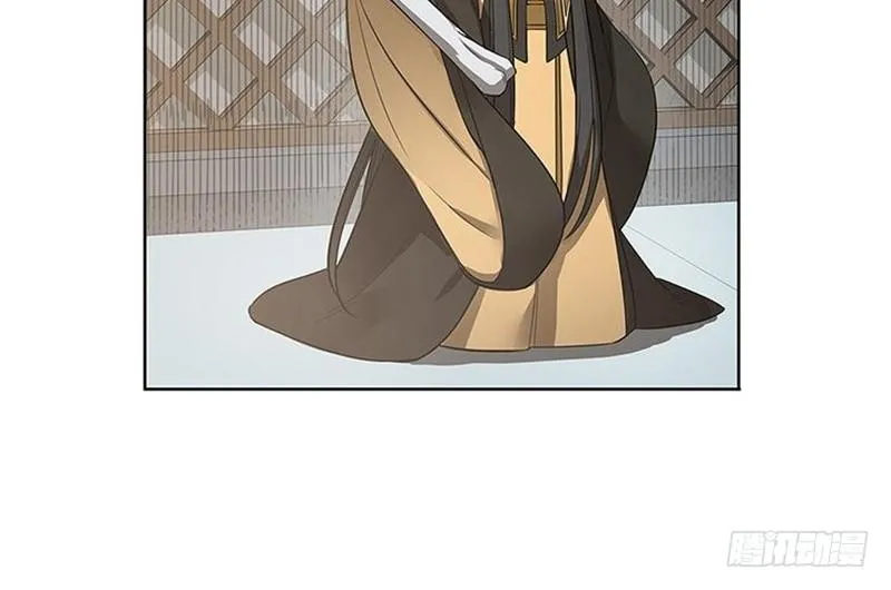 第13话 赚钱的好方法 第48页