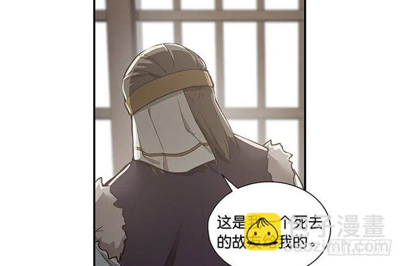 第13话 赚钱的好方法 第57页