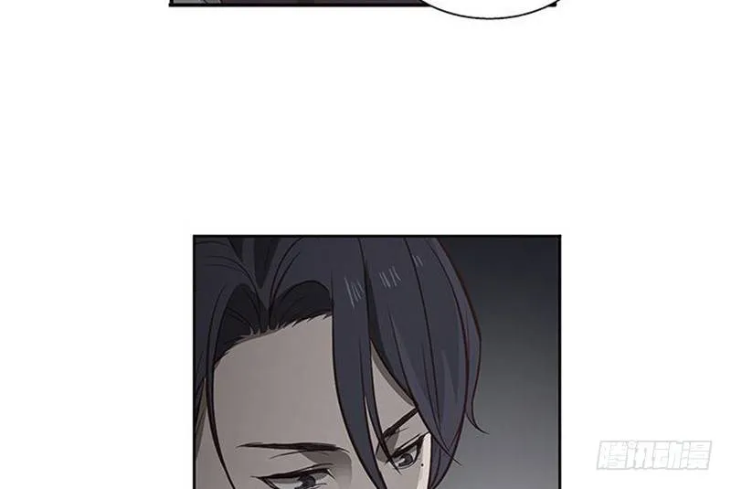 第13话 赚钱的好方法 第58页