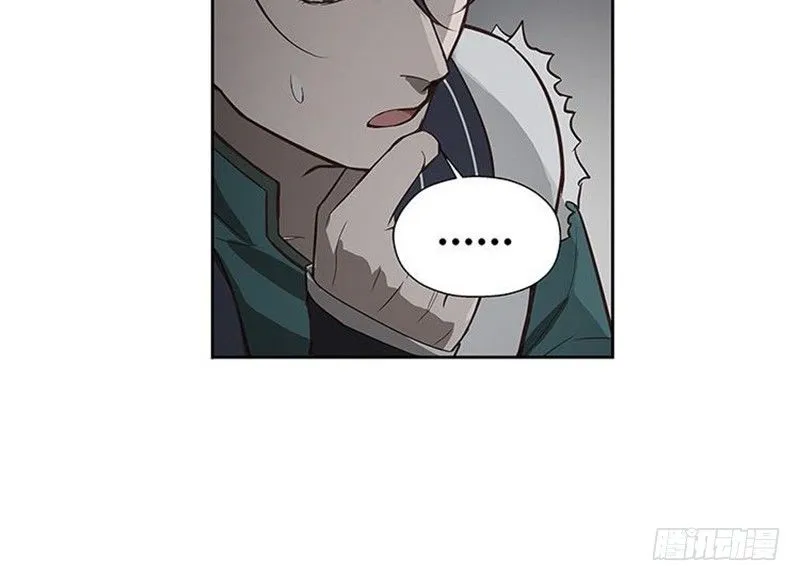 第13话 赚钱的好方法 第59页