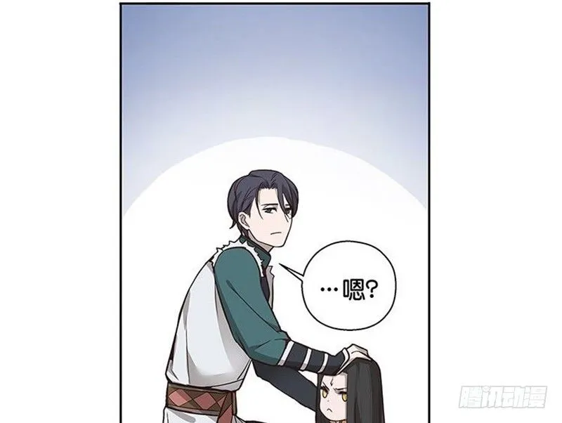 第13话 赚钱的好方法 第74页