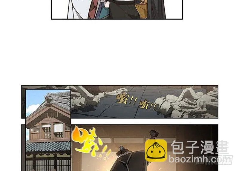 第13话 赚钱的好方法 第75页