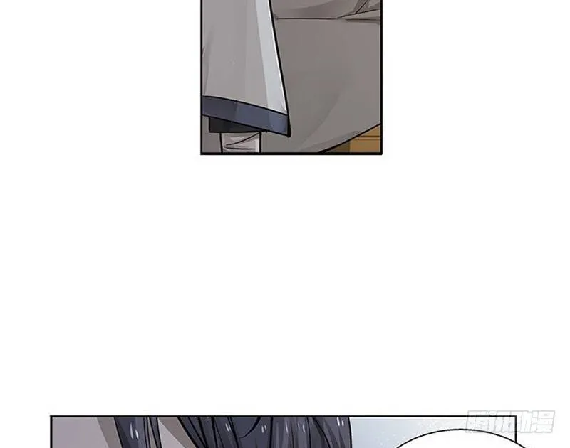第13话 赚钱的好方法 第96页