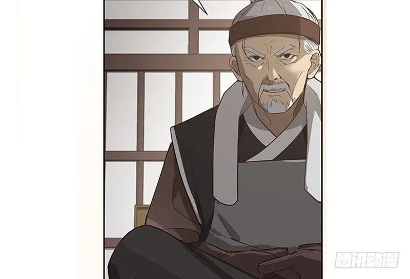 第14话 向金钱低头 第6页