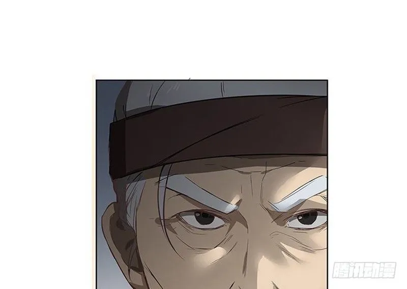 第14话 向金钱低头 第8页