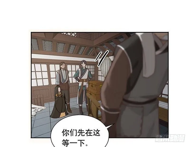 第14话 向金钱低头 第10页