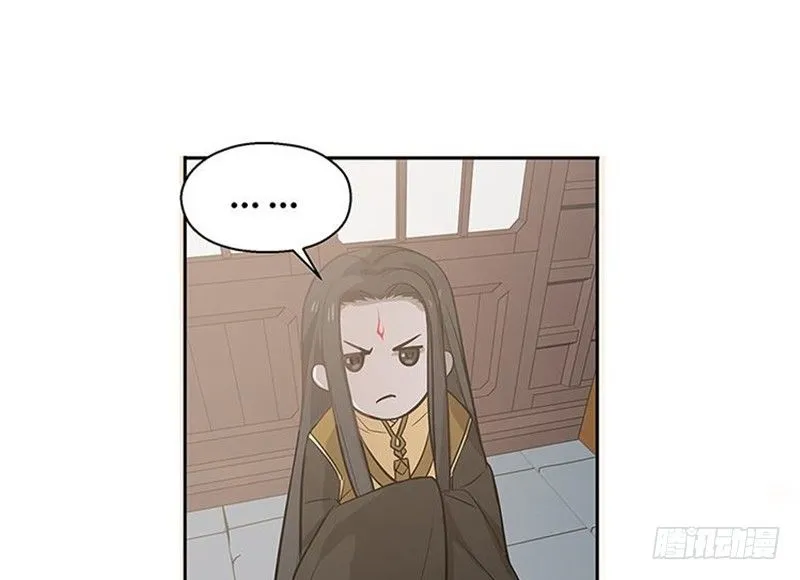 第14话 向金钱低头 第14页