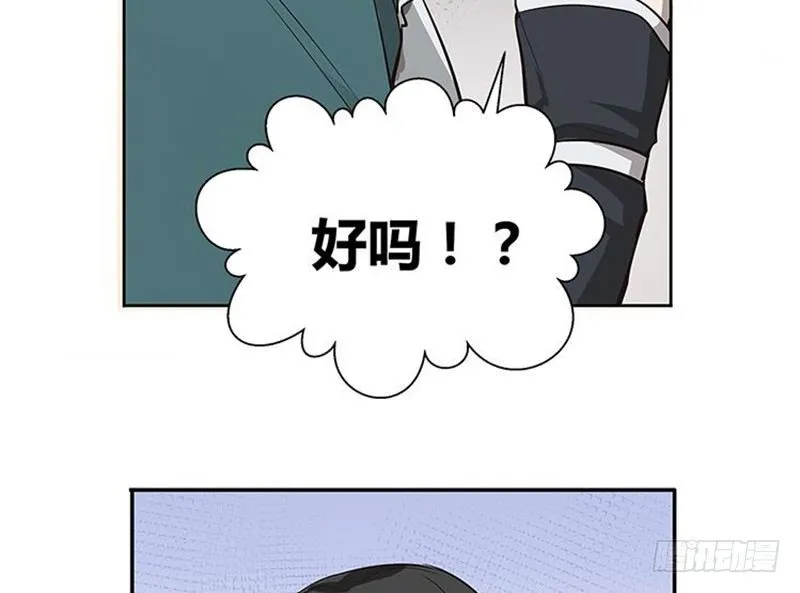 第14话 向金钱低头 第19页