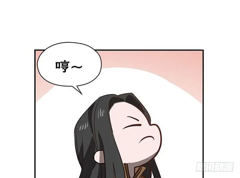 第14话 向金钱低头 第21页