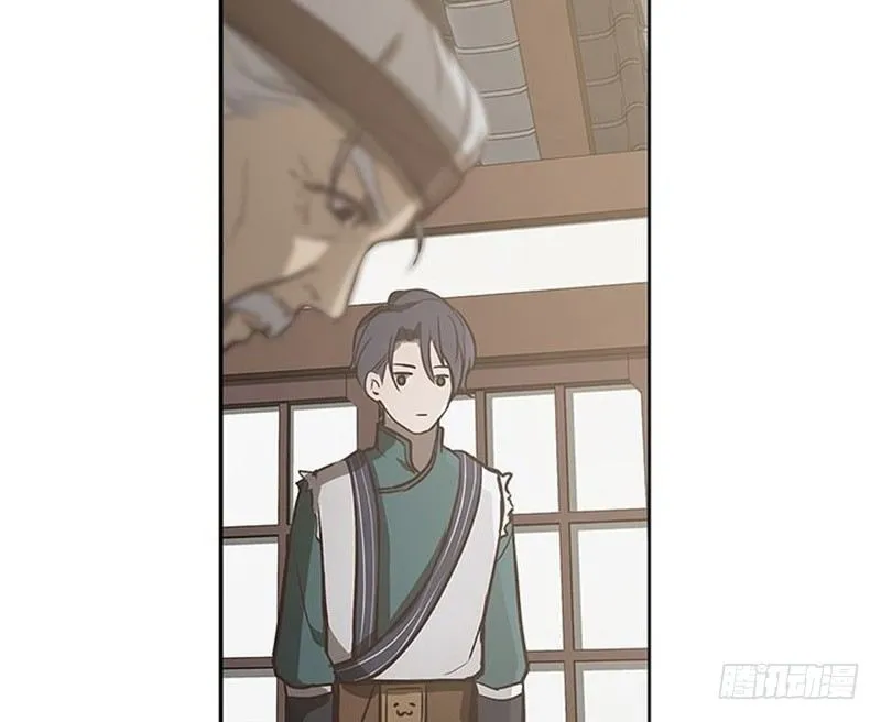 第14话 向金钱低头 第25页