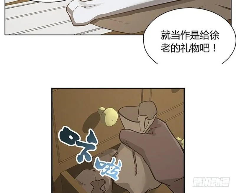 第14话 向金钱低头 第37页