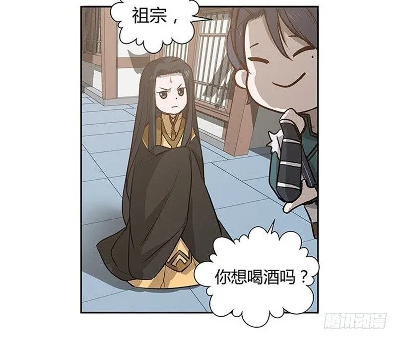 第14话 向金钱低头 第46页