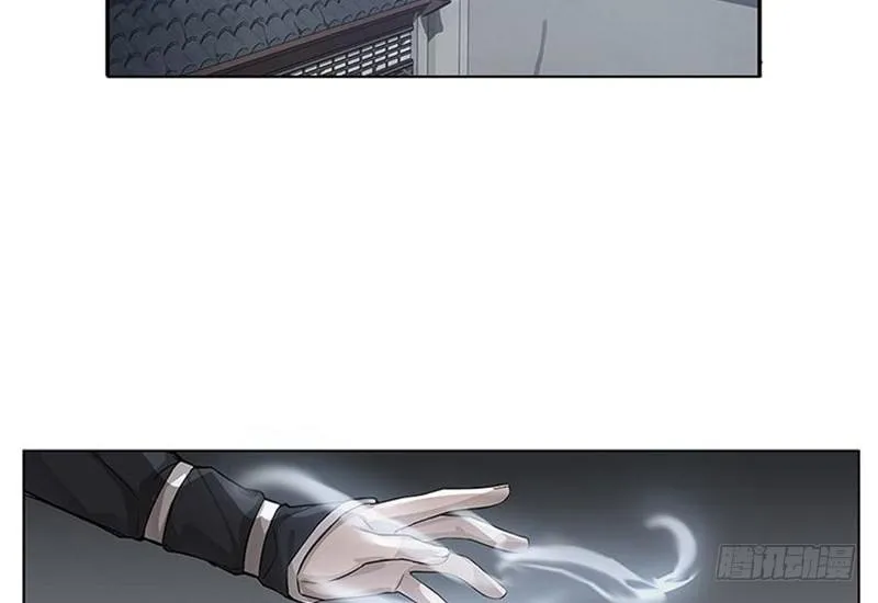第14话 向金钱低头 第54页