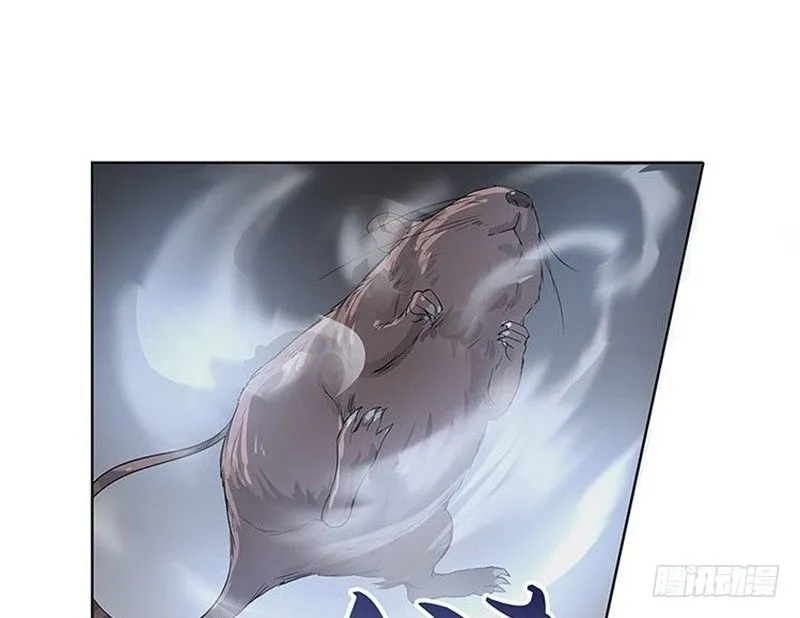 第14话 向金钱低头 第56页