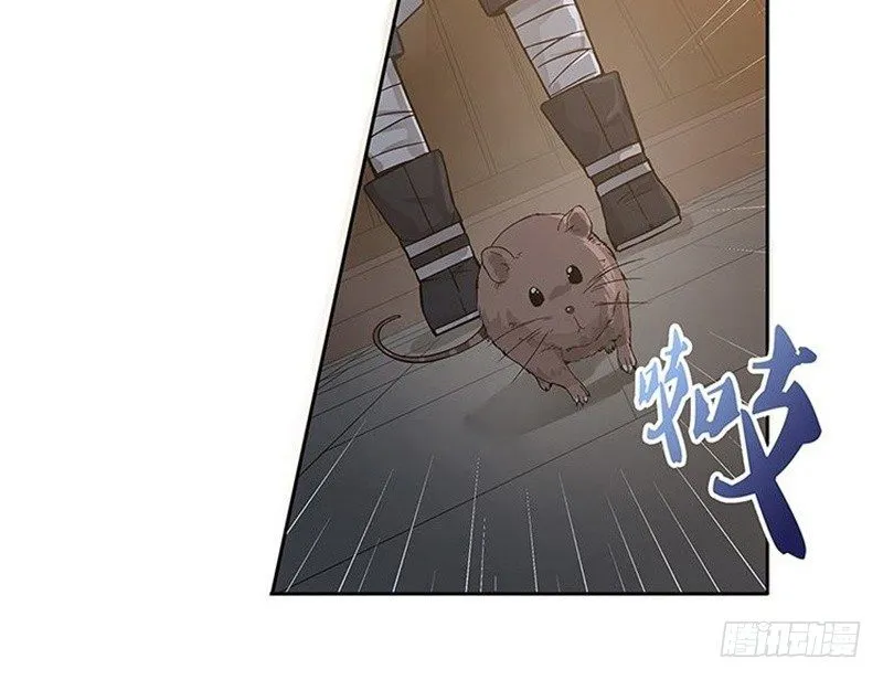 第14话 向金钱低头 第58页
