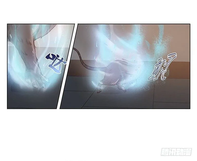 第14话 向金钱低头 第59页